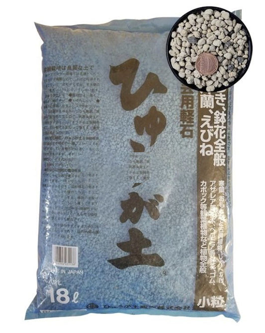 Pumice Stone Gravel - 3 to 6mm (18L) Hyuga Brand