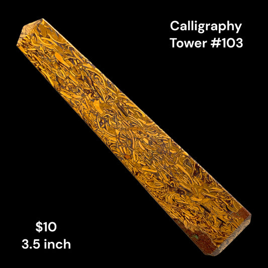 Calligraphy - 3.5 inch - 55g- Polished Towers